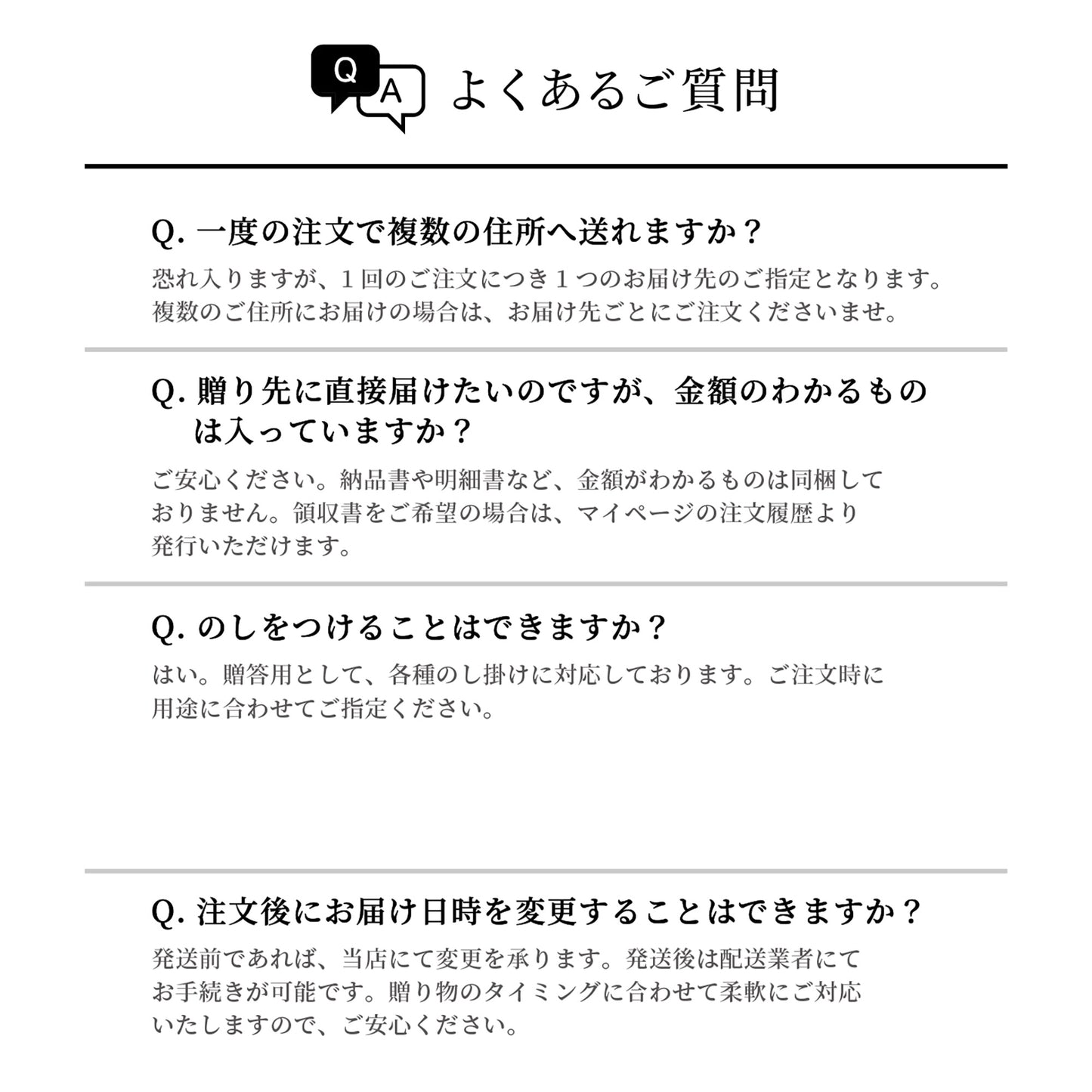 ゴッタス煎茶 (700ml)