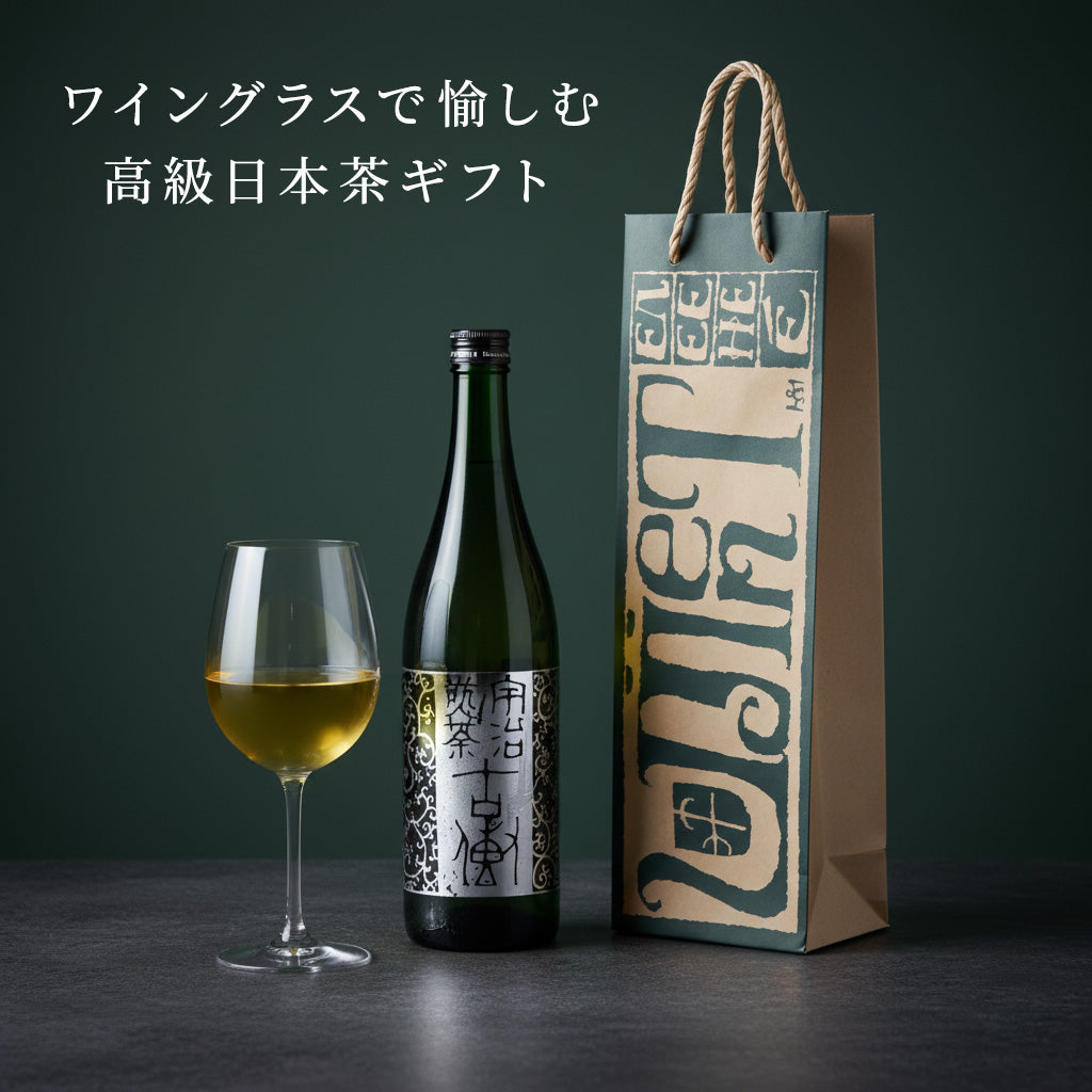 ゴッタス煎茶 (700ml)