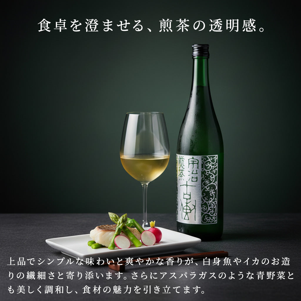 ゴッタス煎茶 (700ml)
