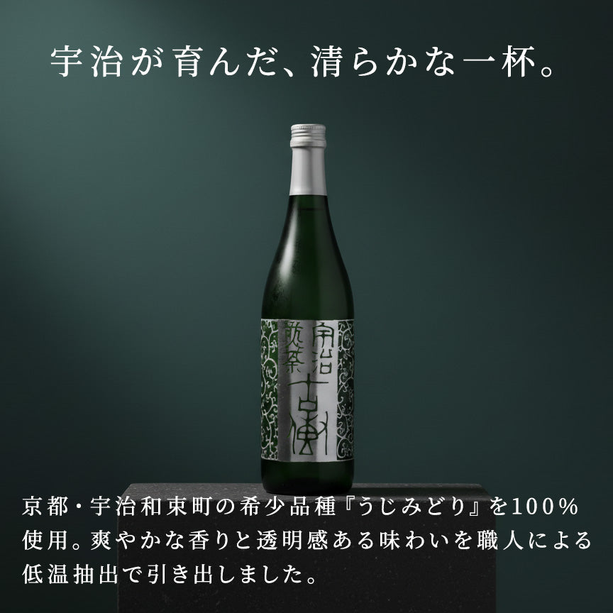 ゴッタス煎茶 (700ml)