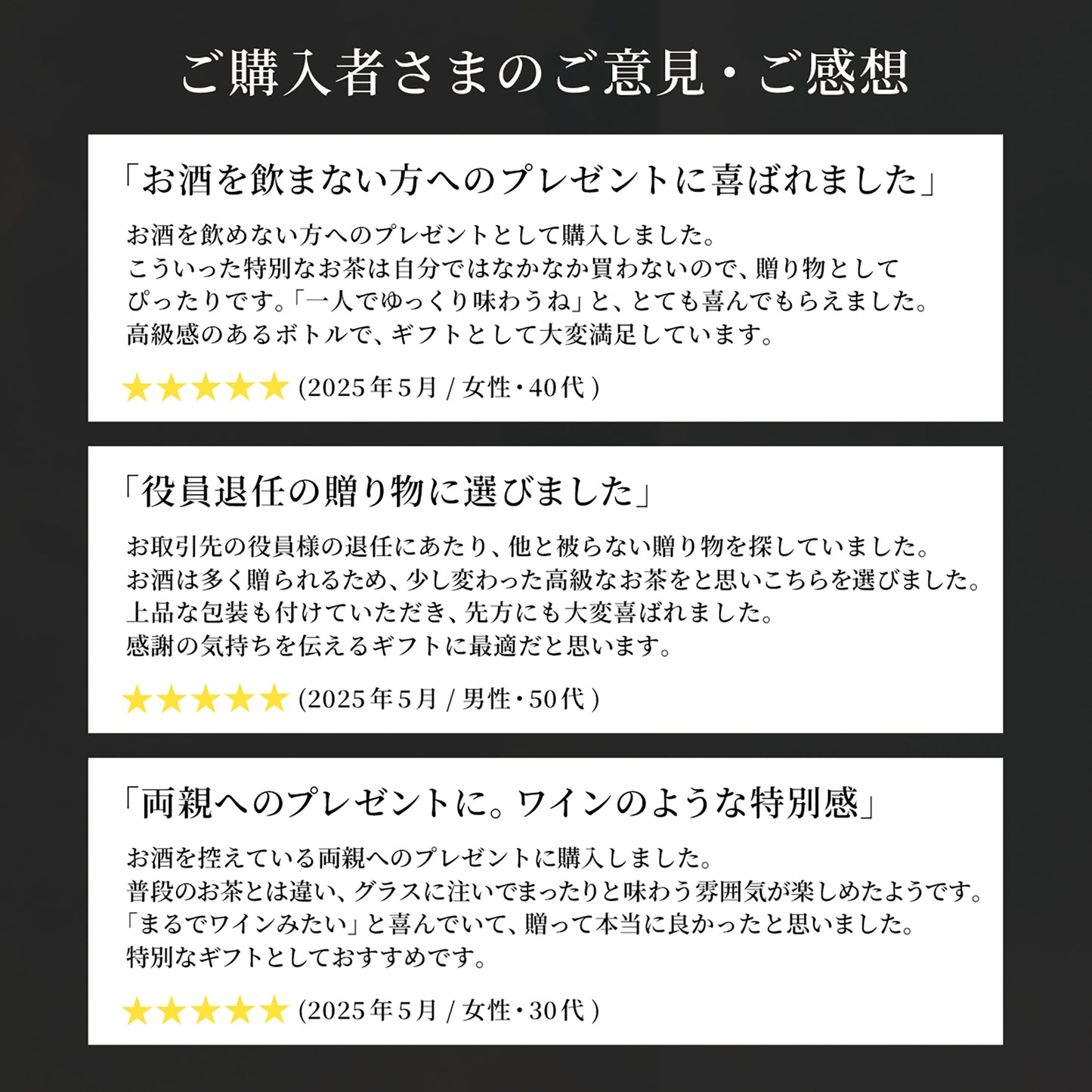 ゴッタス玉露 (700ml)