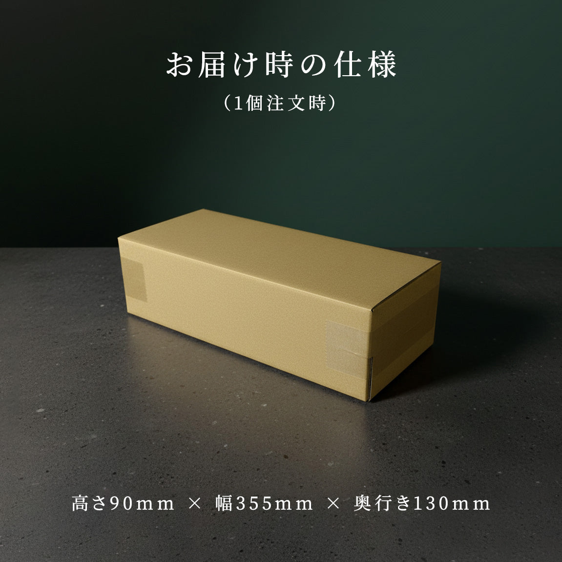 ゴッタス煎茶 (700ml)