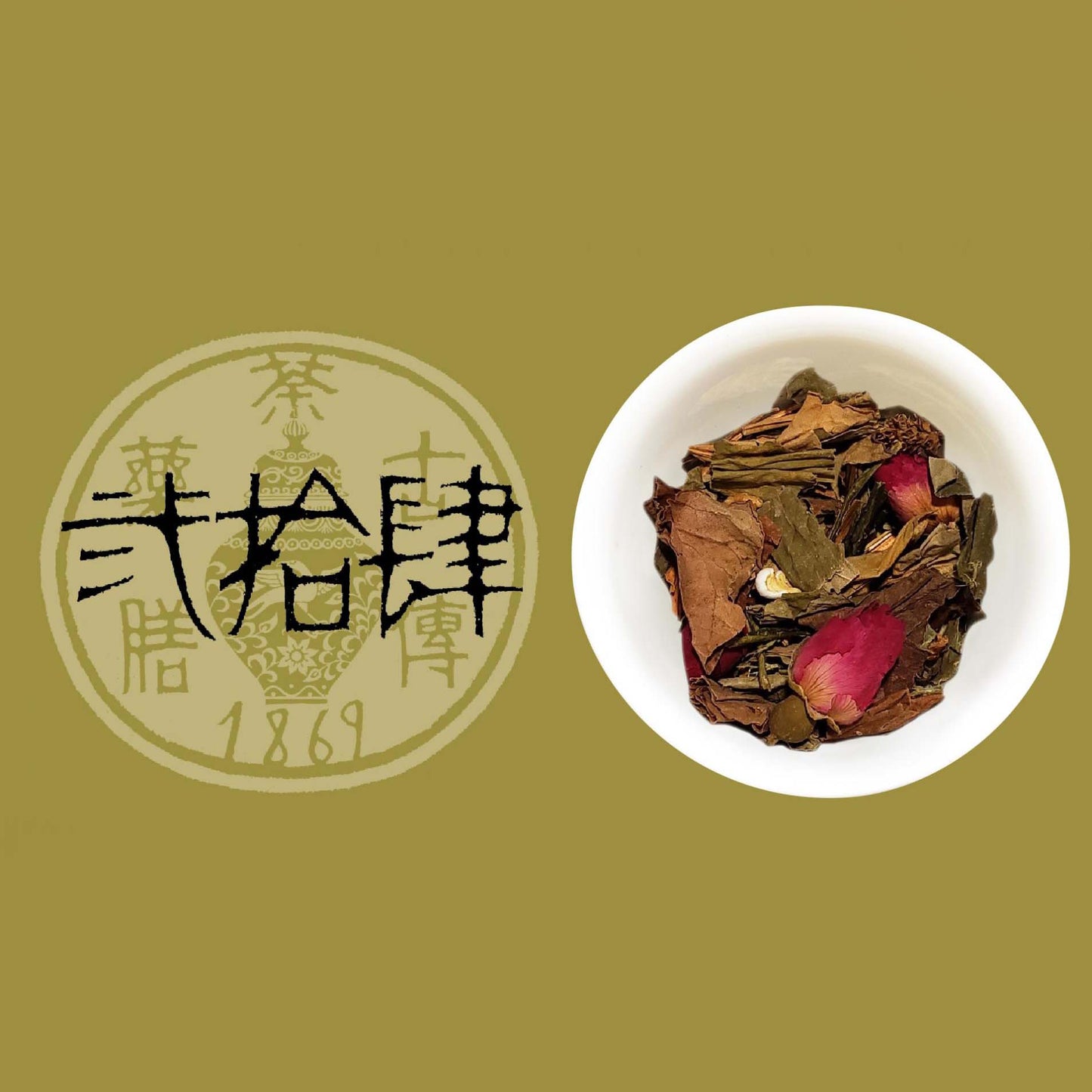 【古傳薬膳】弐拾肆 〜No.24〜