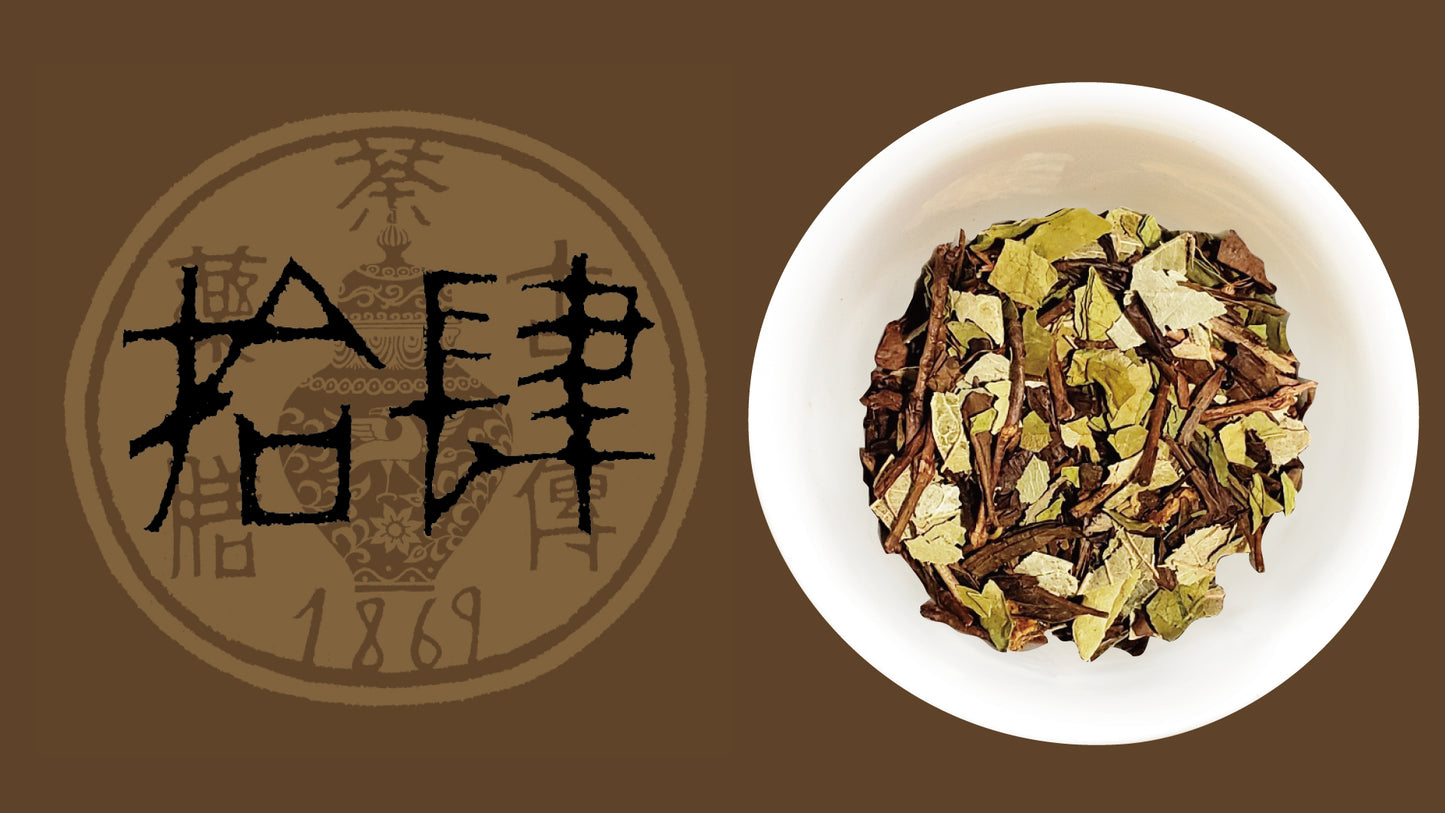 【古傳薬膳】拾肆 〜No.14〜の商品画像1