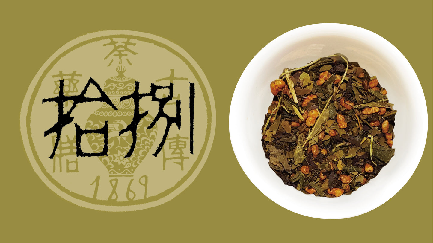 【古傳薬膳】拾捌 〜No.18〜の商品画像1