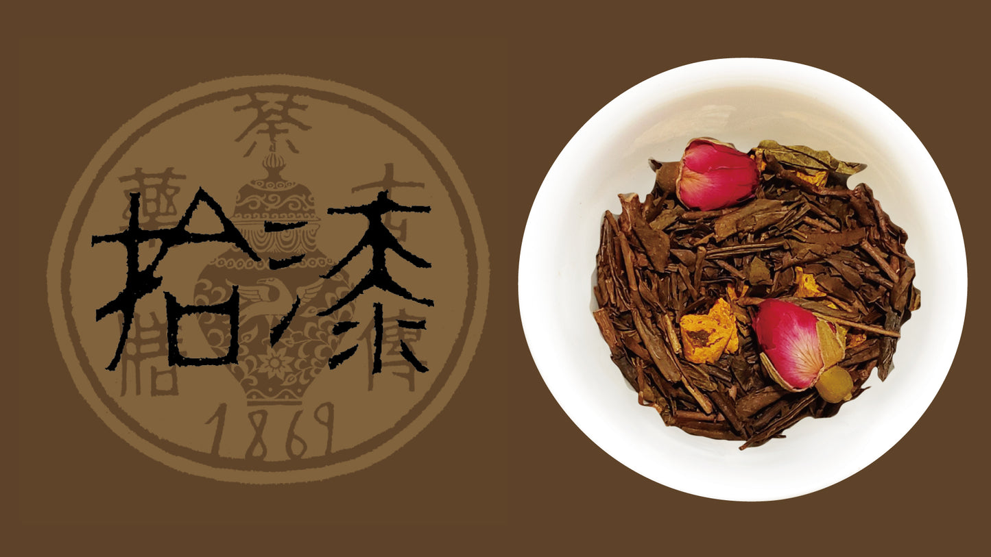 【古傳薬膳】拾漆 〜No.17〜の商品画像1