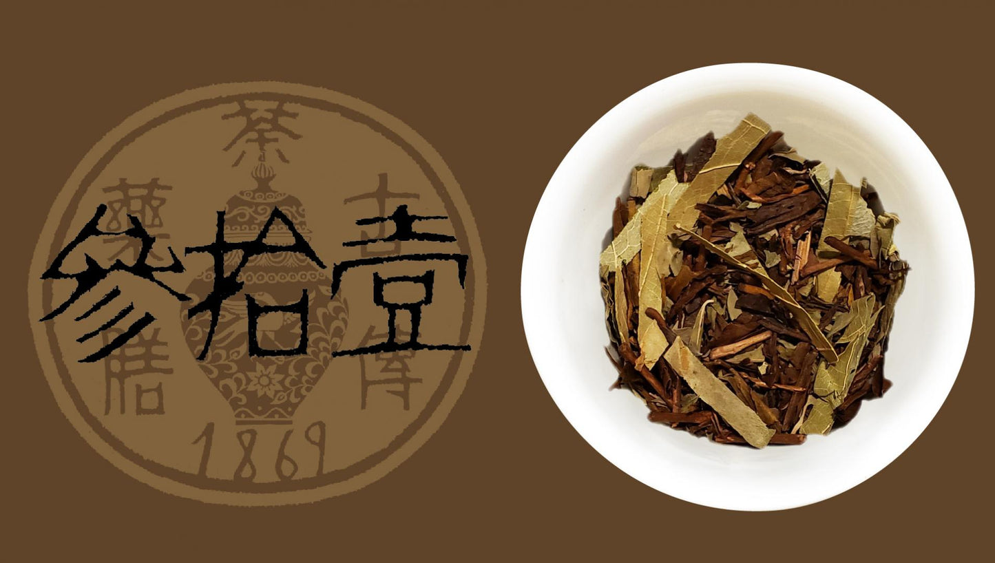 【古傳薬膳】參拾壹〜No.31〜の商品画像1