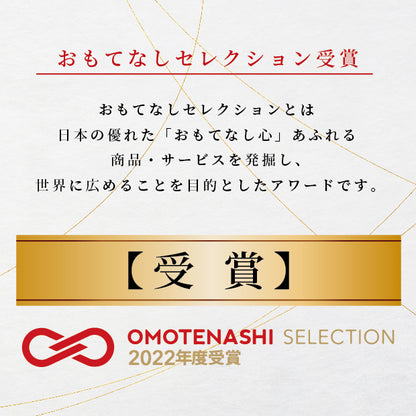 ゴッタス 玉露 700ml