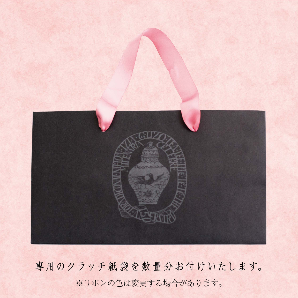 【2026年限定】シャインマスカット抹茶 生ショコラ