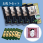 【特典付き】お配りセット〈茶時 抹茶ティラミスチョコレート×５個＋小佳女TB1P〉