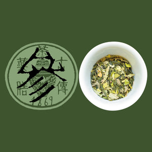 古傳薬膳】参 〜No.3〜 – 宇治園オンラインストア