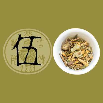 古傳薬膳茶 No.5