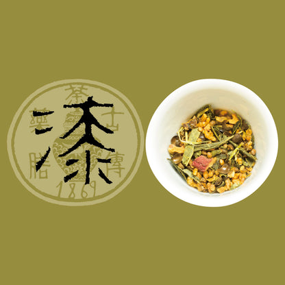古傳薬膳茶 No.7