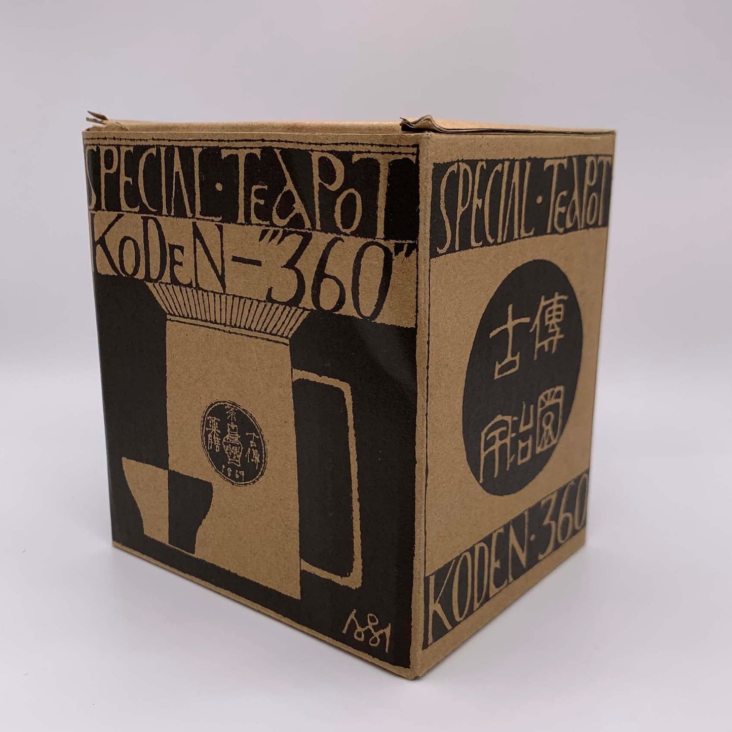 【古傳薬膳】オリジナル 360° ティーポッド (450ml)