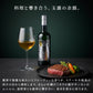 ゴッタス玉露 (700ml)