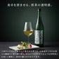 ゴッタス煎茶 (700ml)