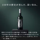 ゴッタス玉露 (700ml)
