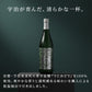 ゴッタス煎茶 (700ml)
