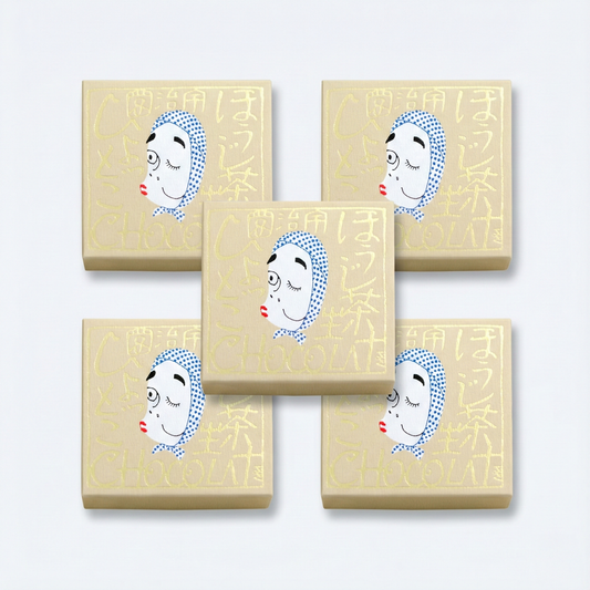大人の義理チョコ お配りセット（5個入）〈ほうじ茶生ショコラ 火男〉