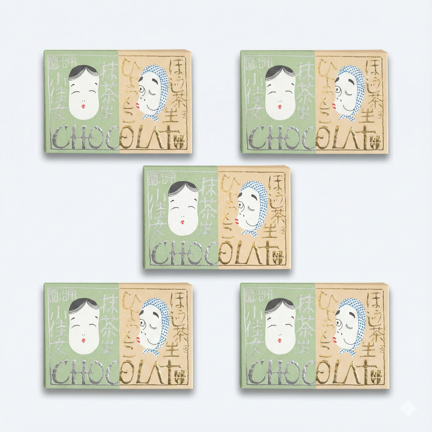 大人の義理チョコ お配りセット（5個入）〈相愛セット〉