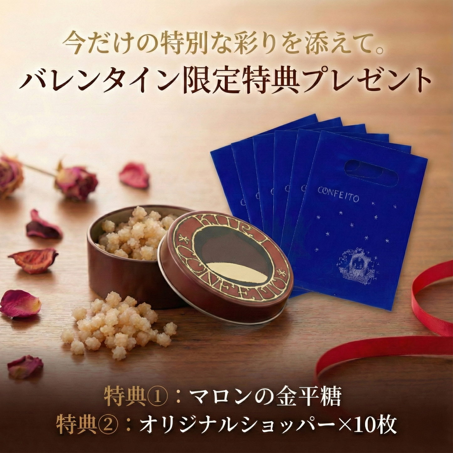 大人の義理チョコ お配りセット（10個入）〈チョコの金平糖５種〉