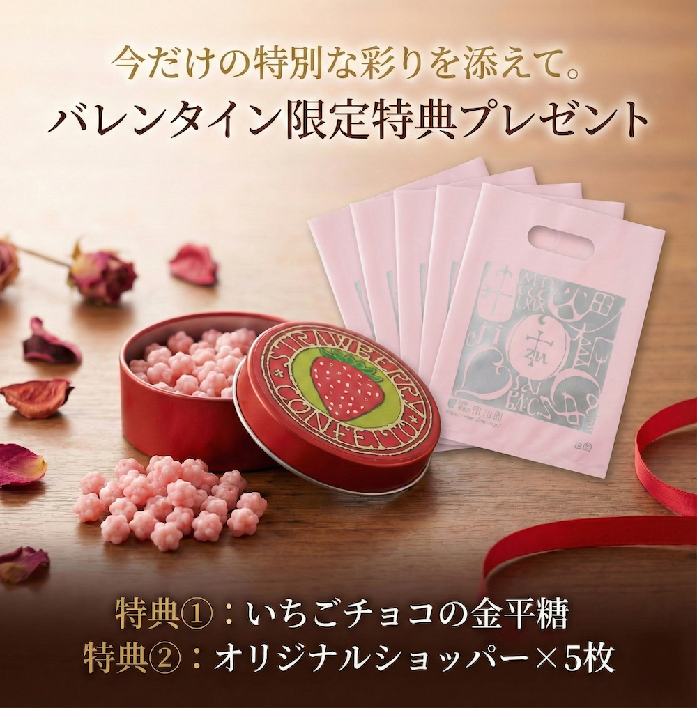 大人の義理チョコ お配りセット（5個入）〈抹茶生ショコラ 小佳女〉