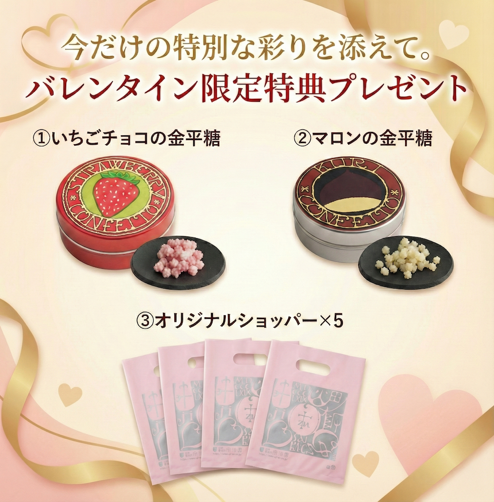 大人の義理チョコ お配りセット（10個入）〈抹茶生ショコラ 小佳女＋ほうじ茶生ショコラ 火男〉