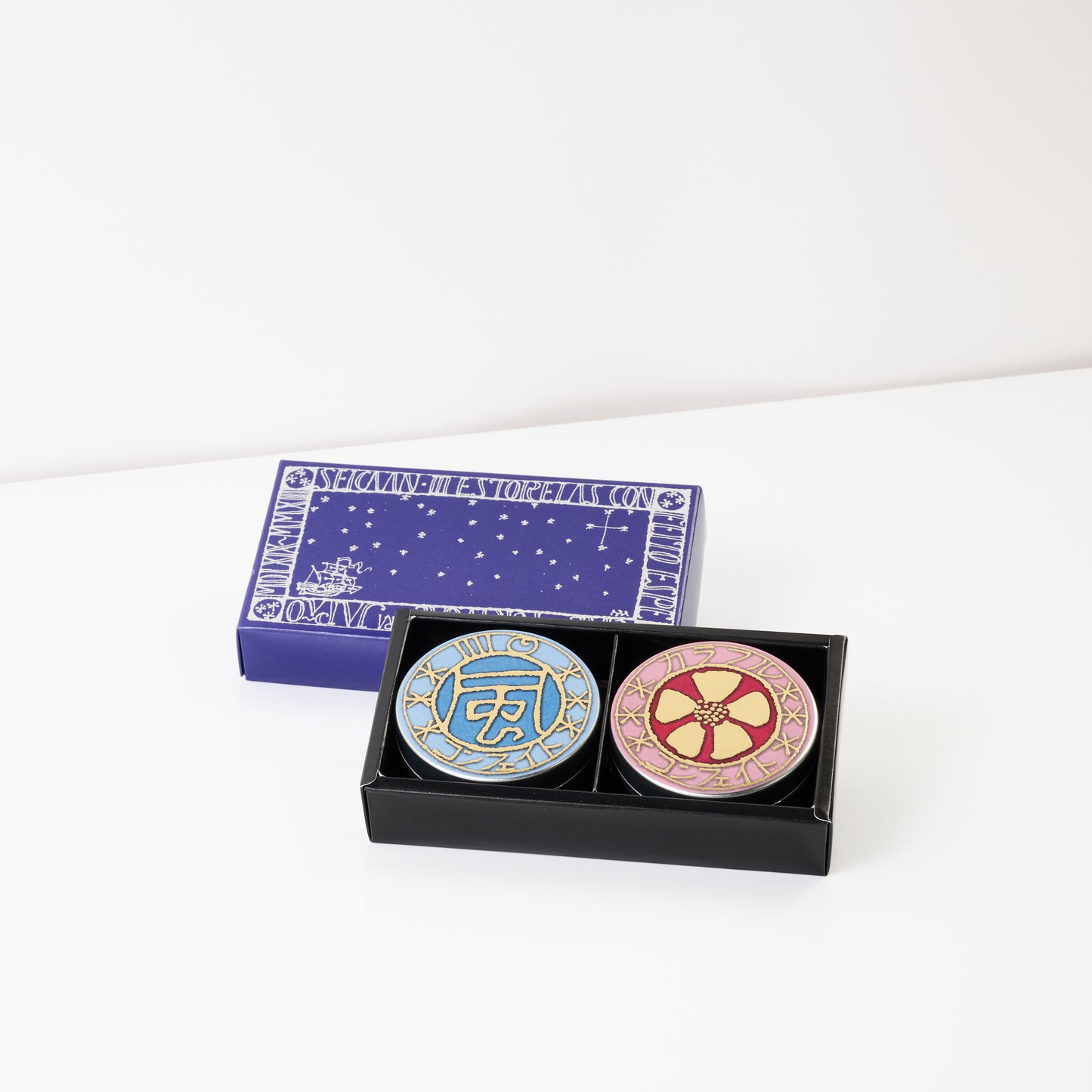 星果庵 金平糖 2個セット
