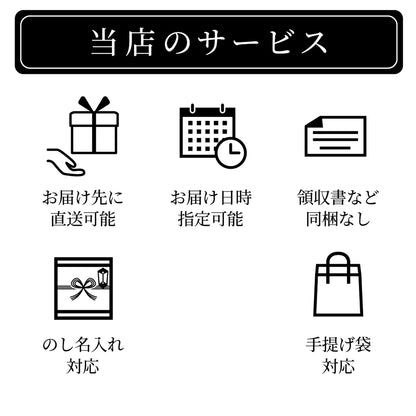 ゴッタス 煎茶 700ml
