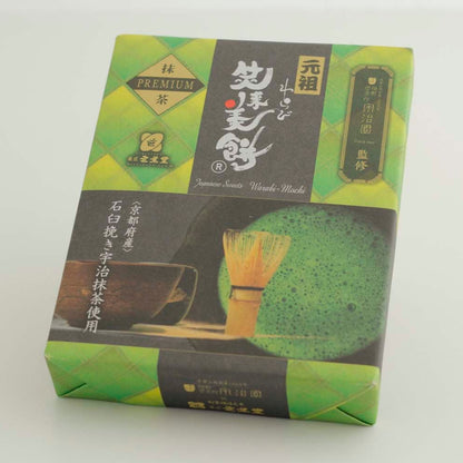 笑来美餅（わらびもち） PREMIUM抹茶きな粉