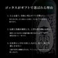 ゴッタス玉露 (700ml)