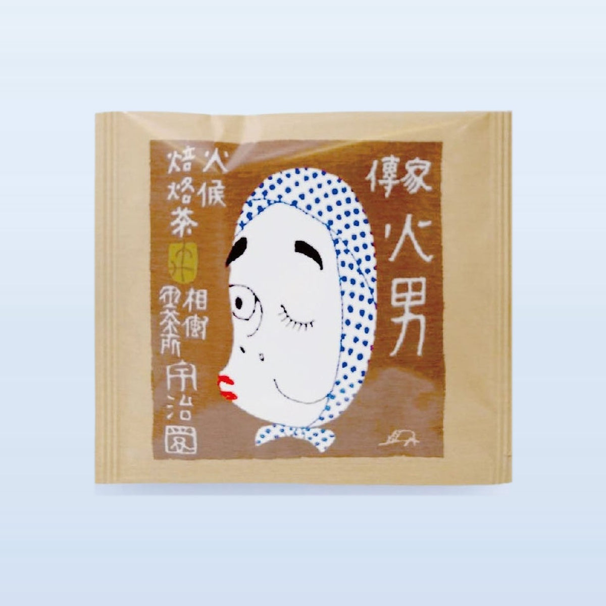 浅火ほうじ茶 火男（ひょっとこ） 個包装ティーバッグ1袋