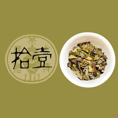 古傳薬膳茶 No.11