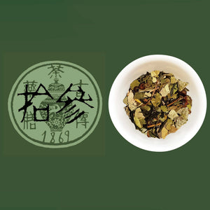 古傳薬膳】拾参 〜No.13〜 – 宇治園オンラインストア