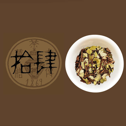 古傳薬膳茶 No.14