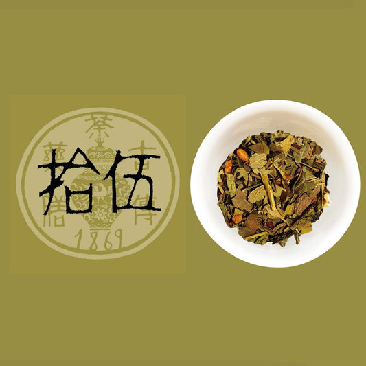【古傳薬膳】拾伍 〜No.15〜