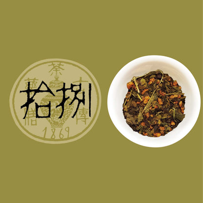 古傳薬膳茶 No.18