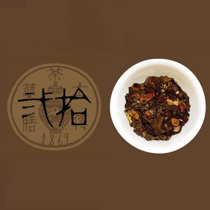 古傳薬膳茶 No.20