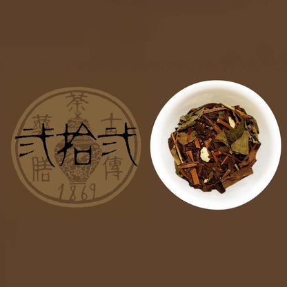 古傳薬膳茶 No.22