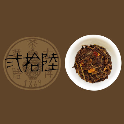 古傳薬膳茶 No.26