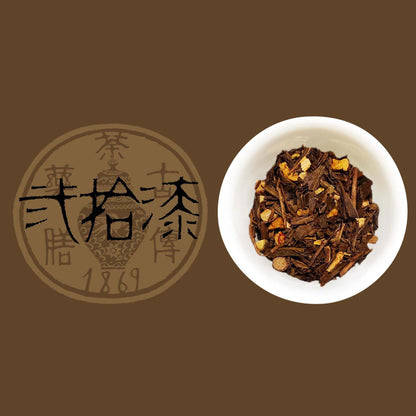 古傳薬膳茶 No.27