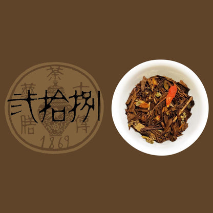 古傳薬膳茶 No.28
