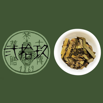 古傳薬膳茶 No.29