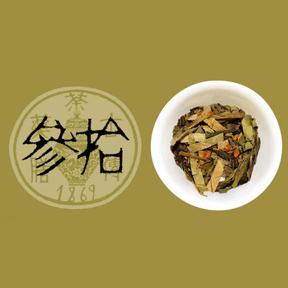 古傳薬膳茶 No.30