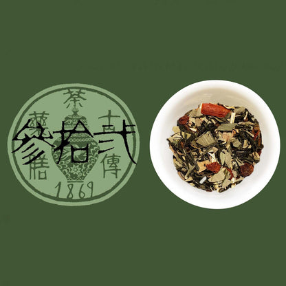 古傳薬膳茶 No.32
