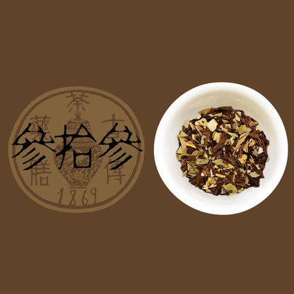 古傳薬膳茶 No.33