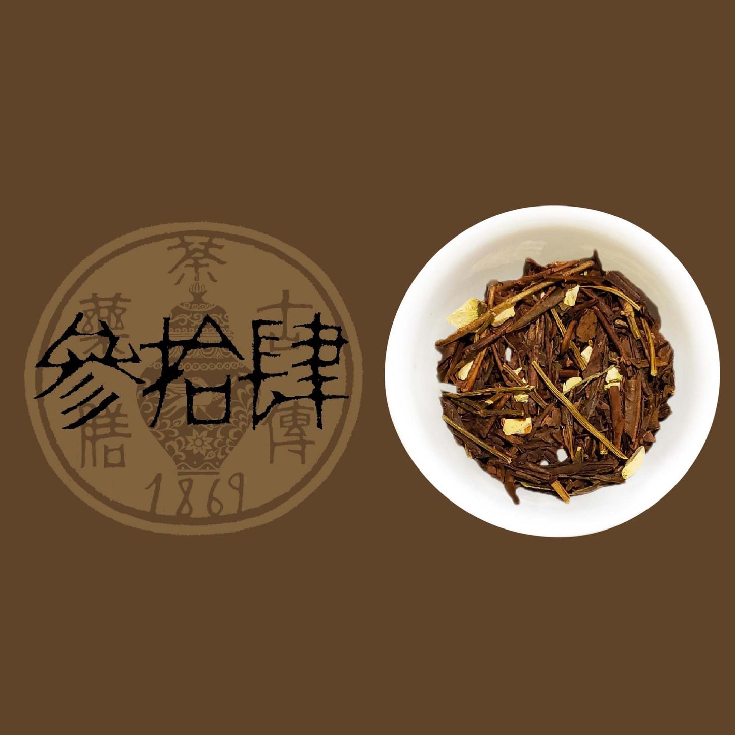 【古傳薬膳】參拾肆 〜No.34〜