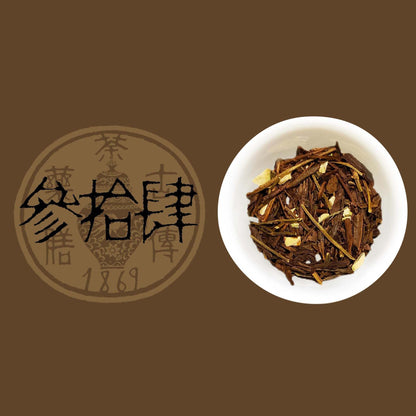 古傳薬膳茶 No.34