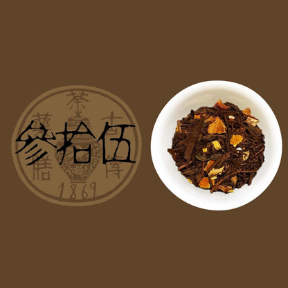 古傳薬膳茶 No.35