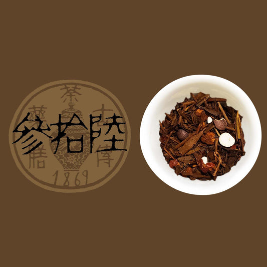 【古傳薬膳】參拾陸 〜No.36〜